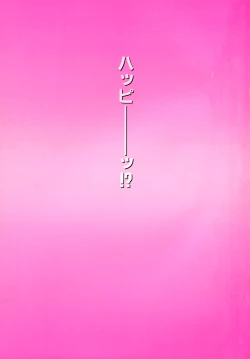 Page 4 of Shining Musume. 2. Second Paradise