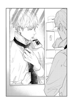 Page 34 of Omae no Yubi de Toroketara | 被你的指尖融化 1-2