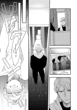 Page 55 of Omae no Yubi de Toroketara | 被你的指尖融化 1-2