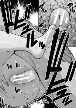 Page 119 of Anoko no Kawari ni Sukinadake