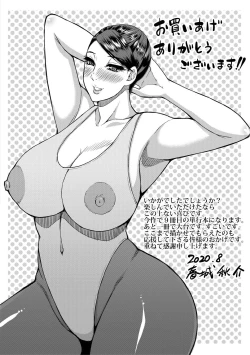 Page 177 of Anoko no Kawari ni Sukinadake