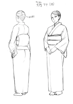 Page 183 of Anoko no Kawari ni Sukinadake