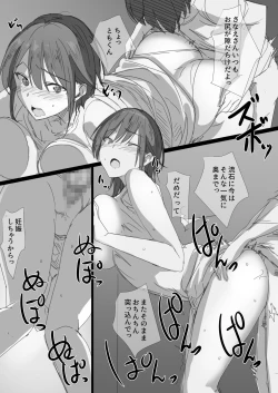 Page 42 of Hatsukoi no Oba-san ga Iede Shite Kimashita!