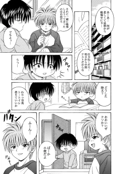 Page 26 of KAHOAIU WORKSbitter ver.1