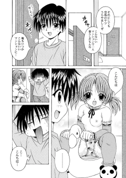 Page 27 of KAHOAIU WORKSbitter ver.1