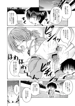 Page 41 of KAHOAIU WORKSbitter ver.1