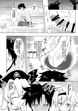 Page 6 of Anne & Mary to no Nukinuki Seikatsu