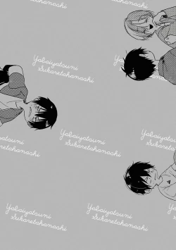 Page 42 of Yabai Yatsu ni Sukareta Hanashi | 被糟糕的家伙给喜欢上了1-2