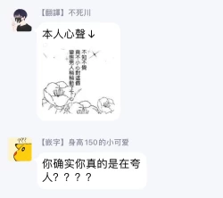 Page 76 of Yabai Yatsu ni Sukareta Hanashi | 被糟糕的家伙给喜欢上了1-2