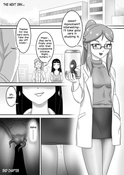 Page 21 of 寄生虫系列之钻阴虫——万圣节特别篇