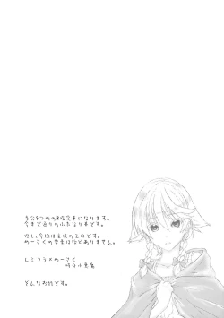 Page 3 of Hong x Inu