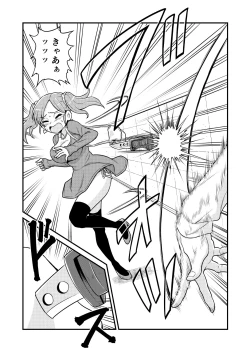 Page 355 of Nonki BOY Ch. 1-50