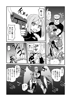 Page 367 of Nonki BOY Ch. 1-50