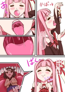 Page 2 of Kotoha Akane-chan ga kiri tan de odai ni kotaeru youdesu