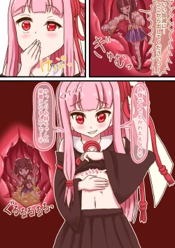 Page 4 of Kotoha Akane-chan ga kiri tan de odai ni kotaeru youdesu