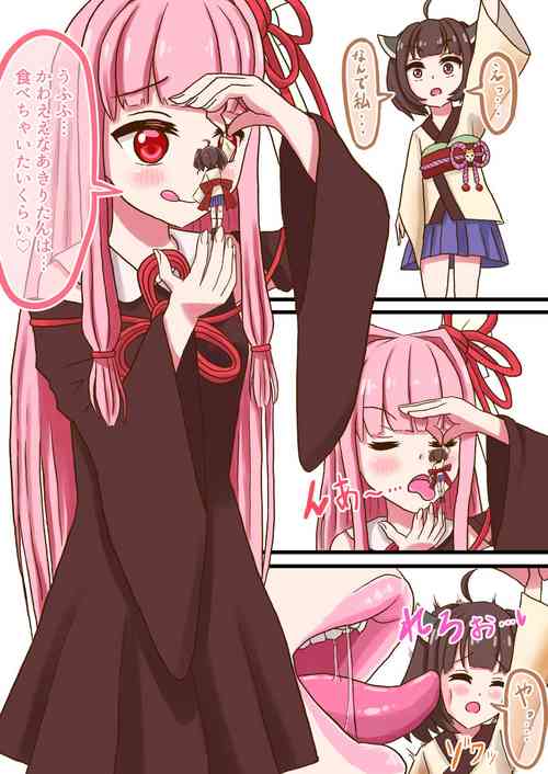 Download Kotoha Akane-chan ga kiri tan de odai ni kotaeru youdesu