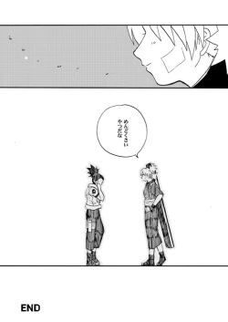 Page 27 of Temari to!