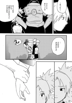 Page 7 of Temari to!