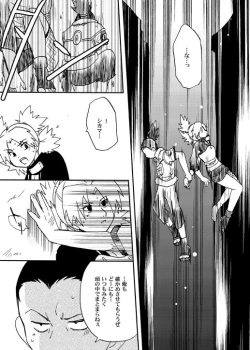 Page 8 of Temari to!