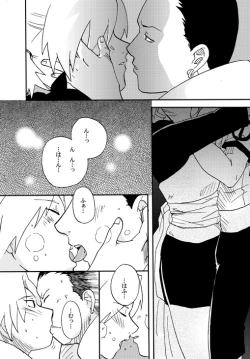 Page 9 of Temari to!