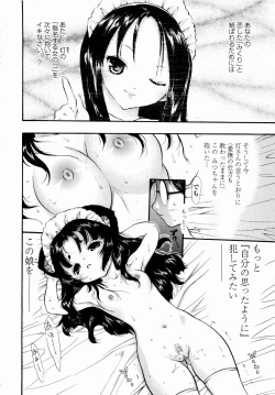 Page 106 of Rose Rosse