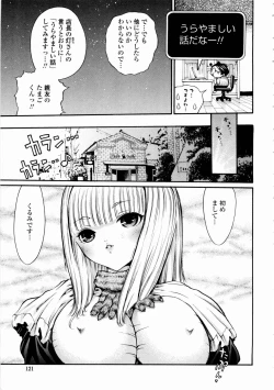 Page 123 of Rose Rosse