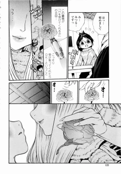 Page 124 of Rose Rosse