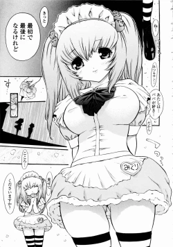 Page 155 of Rose Rosse