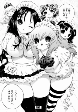 Page 168 of Rose Rosse