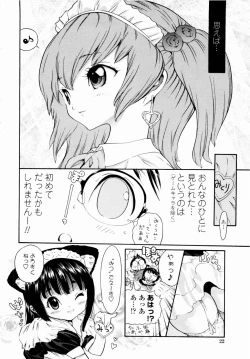 Page 24 of Rose Rosse