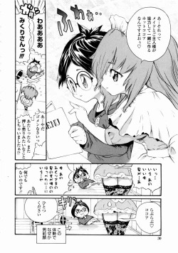 Page 32 of Rose Rosse