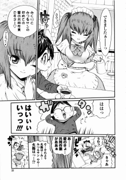 Page 35 of Rose Rosse