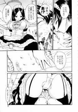 Page 59 of Rose Rosse