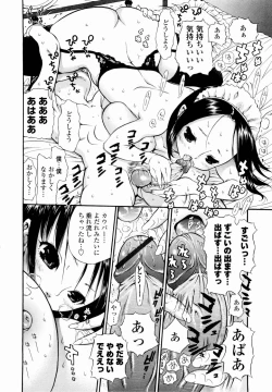 Page 68 of Rose Rosse