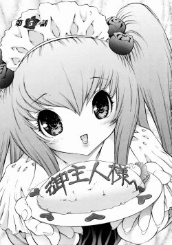 Page 77 of Rose Rosse