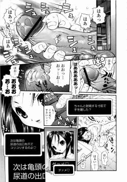 Page 81 of Rose Rosse