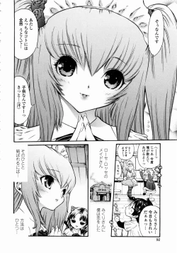 Page 94 of Rose Rosse