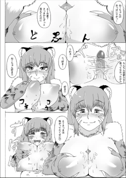 Page 28 of Boku to Mamono no Naresomehen