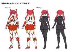 Page 30 of Seisou Kouki Sacred Flare