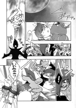 Page 6 of Nettai Ouhi vs. C
