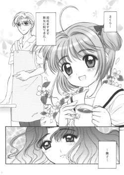 Page 9 of Sakurasan - Sakura and Father
