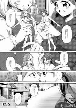 Page 14 of Christmas Present no Ningyou