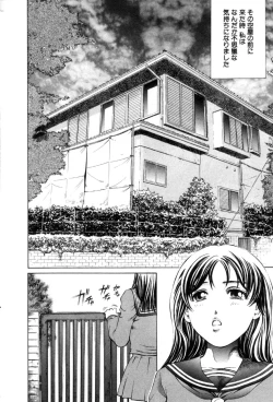 Page 53 of Comic Hime Dorobou 2001-03