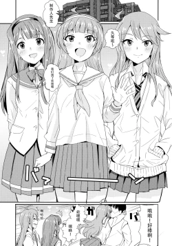 Page 19 of MILLIERO.02