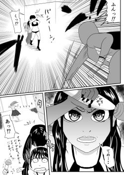 Page 14 of Ore no Na wa Brave