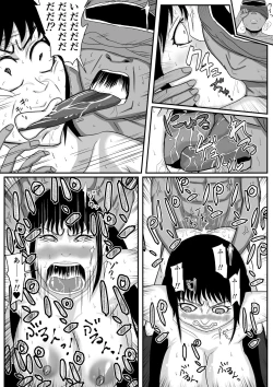 Page 31 of Ore no Na wa Brave