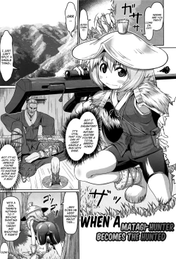 Page 1 of Matagi ga Emono ni Kaeriuchi de | When A Matagi-Hunter Becomes the Hunted