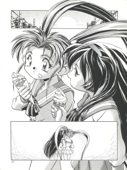 Page 106 of Sammy Sakura Soushuuhen