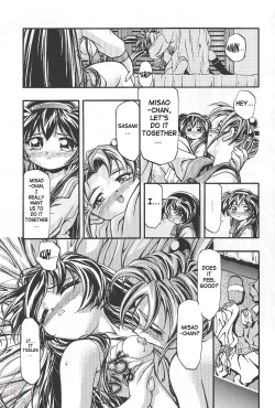 Page 119 of Sammy Sakura Soushuuhen