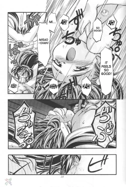 Page 125 of Sammy Sakura Soushuuhen